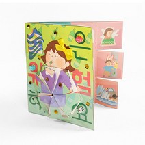 북아트 학습 교구 약물 안전교육 술은 위험해요 미술 완구 집에서취미생활 만들기DIY