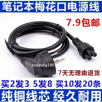 컴퓨터 어댑터 R440R430R528R478 충전기 노트북책상, 선택하세요