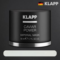 [KLAPP] 100% 독일 직수입 클랍 캐비어 흡수마스크 단품, 없음