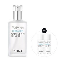 아이소이_화장품 내 피부 마르지 않는 옹달샘 촉촉 스킨130ml+옹달샘스킨 8ml 2개