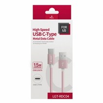 기타 FOR LG C타입 메탈 데이타 케이블1.5m (핑크) (LGT-RDC04), 본상품