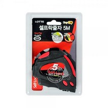 파이 길이 거리측정기 피팅 스마트줄자 허리 다이어트 휴대용 5M 롯데 공구 자동 셀프락줄자 줄자