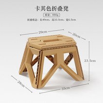휴대용 접이식 캠핑 의자 피크닉 경량 좌식 레저 차박 감성 초경량 각도조절 선셋 체어 야외 낚시 고하중 강화 pp 플라스틱 삼각형, 카키색 옷감