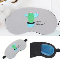 냉온찜질 아이스 안대(선인장) 찜질안대 눈찜질 수면안대추천