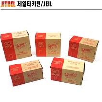 우주툴 제일타카핀 에어타카핀 실타카핀 1013(1022)(1갑)