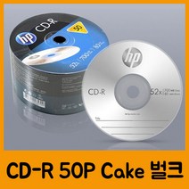 cd-r50p벌크 싸게파는 상점에서 인기 상품 중 가성비 좋은 제품 추천