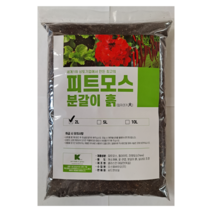 오스템바이오 독일 클라스만데일만 세계1위 원예용 상토 소분 2L 5L 흙 분갈이 식물 작물 피트모스 제라늄 프렉션, 대, 1개