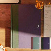 하루한줄 일기장 데일리 다이어리 3개월 지인 선물용, 안데스
