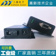 PROFIBUS 광 트랜시버 DP 광섬유 모듈 컨버터 통신 확장 단일 멀티 모드 포인트 투 포인트 SC / FC, 02 type2