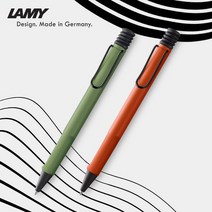 [스페셜에디션] 라미 사파리 볼펜 오리진 2색상, 1개, 사바나 그린