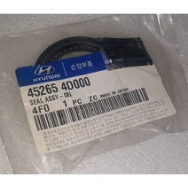 현대모비스 현대자동차 포터2 45265-4D000 오토 후 밋숑 오일씰 SEAL-OIL 기아자동차 봉고3 AH2355F NOK 후 밋숑 리데나