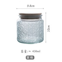 빈티지 유리 밀폐 용기 커피 원두 보관통 견과류 수제청, K.(짧은)창유리패턴+대나무덮개ml