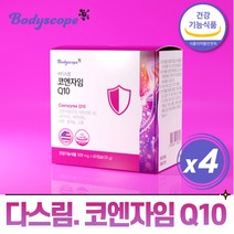 식약처 기능성 인정 미국산 프리미엄 코엔자임 Q10 코엔자임큐텐 1일최대섭취량 100 mg 충족 코큐텐 코큐10 코쿠텐 COENZYMEQ10 COQ10 남성 남자 여성 여자 추천, 4개, 60정