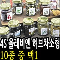 A71194940 가공식품 TEA 올레비엔 커피 허브차 티백 주전부리 분말 4S 12종중 조미료 허브차소형 루이보스티 음료 택1 차, 로즈마리 013095