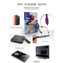 철권태그 레트로게임기 4만게임 고전 팩 패밀리, 044버튼대형8방향원형기어컴퓨터모델