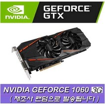 NVIDIA GEFORCE 1060 3G (중고)