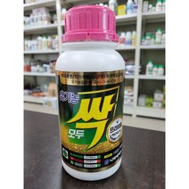 (무료배송)모두싹 프리미엄(500ML 초록) 계량컵과 계량수저 증정