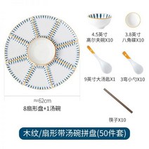 월남쌈그릇 구절판그릇 반찬나눔접시 다용도 집들이, 우드모듬50종세트