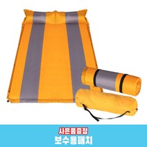 리브포어스 프리미엄 퀵 자충매트 더블 3cm 캠핑 에어메트리스 캠핑매트 자충식 에어매트 홈쇼핑 국내 당일 제품발송 감성 두꺼운 차박 발포매트 텐트이너 피크닉 대형 야외 등산, 오렌지그레이