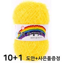 마마니트 고급 수세미사 뜨개실, 진노랑