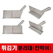 린나이 튀김기 유조 칸막이 분리대 파티션, SK(동양)매직용