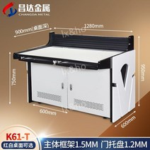 중앙관제실 지하철 관제실 책상 모니터 컴퓨터 보안 테이블 PC, K61듀얼T자형측면패널