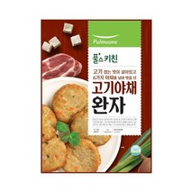 [우리집]고기야채완자 1kg (27gx35EA) 간편식 아침대용 캠핑 자취생 간단식사 맛있는한끼 풀스키친 1개 2개 3개 4개 5개 6개 7개 8개 9개 10개 11개 12개 13, 29개