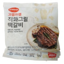 김나운 직화 떡갈비 20팩 (총 20장), 1세트