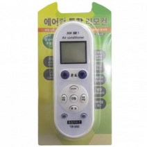 DLP672015하이얼 에어컨 냉난방기 만능 리모컨 리모콘 사무실
