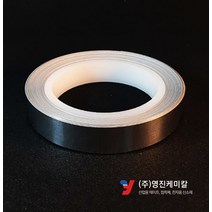 YNA50 비도전단면테이프 알루미늄 열전도EMI차폐 10mm