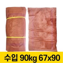 마대 포대자루 폐기물 재활용 80kg 67x90cm 1장