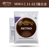 클래식기타줄 통기타 줄 마틴 기타 스트링 MARTIN 포크송 전용 세트 MA540 인동, 15 MM11니켈합금(11-52)
