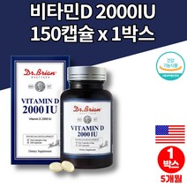 프리미엄 성인 남자 여자 군인 20대 30대 40대 50대 중년 중장년 갱년기 여성 약국 비타민d 2000 미국 직수입 목넘김 쉬운 소형 캡슐, 1박스