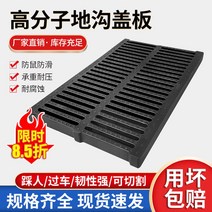 개구부덮개 콘크리트 침강방지 사각맨홀 정화조 뚜껑, 500x350x25mm