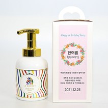 돌답례품&결혼답례품 르소메 프리미엄핸드워시 300ml-핑크스티커 웨딩.회갑.고희.개업.기업.관공서답례품, 20개이하, 완포장(라벨부착), 핑크스티커