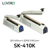 러브러 탁상형 비닐접착기 SK-410K 410mm * 5mm, 본상품선택