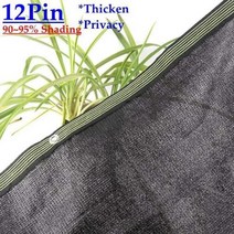 그늘막 차양막 햇빛가리개 야외정원그늘 3 6 12 핀 검정 HDPE 반대로 uv 태양 그늘 그물 전망대 대피소 옥외 Pergola 닫집 덮개 농업 온실 차양, 03 12Pin Green Edge_04 1mx5m
