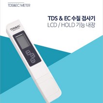 윤마켓 전기전도 수질 측정기, 1개