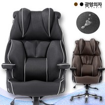키 맞춤 광명의자 GM체어 G800-MS 발수 메쉬의자 게이밍의자 컴퓨터의자 PC방의자 피시방의자 사무용의자 사무실 중역의자 편한 책상 허리 학생 공부, 블랙, 보통(키174~183 권장)