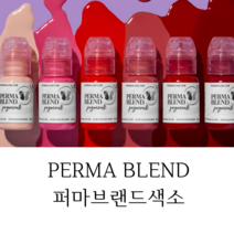PERMABLEND 퍼마브랜드색소 퍼마색소 퍼마브랜드, TRES PINK, 1개