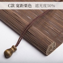 병품 제사 미니 커버 돌잔치 커스텀 슬라럼 블라인드 선 베란다 다실 서재 오피스 호텔 민박 일본식 슬라럼, 11 C와이드 밤