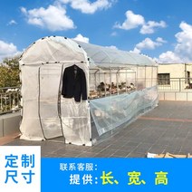 조립식 텃밭 옥상 온실 만들기 비닐 폴대 비닐하우스, 비닐 사용자 정의 크기