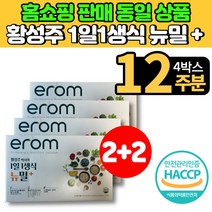 홈쇼핑 황성주 황선주 1일 1 생식 뉴밀 플러스 선식 가루 분말 출근전 한끼 식사 아침 점심 저녁 대용 타서 마시는 쉐이크, 21포, 4박스, 30g