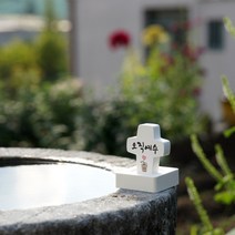 탁상용 십자가석고방향제, 범사에 감사하라, 클린코튼