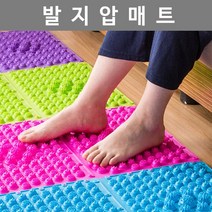 도매창고 발지압매트 발마사지 발바닥지압 지압매트 발안마매트 발지압 매트 사무실 부엌 운동용 가정용 게임용 발매트 이벤트용, 레드, 일반형발지압매트