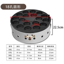 국화빵기계 팥 풀빵 휴게소 호두과자 국화 간식 빵틀, 18홀 국화빵