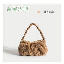 꿀꿀민연 토트백 여성 미니멀 디자인 퍼백 겨울 코디 고급스러운 퍼 숄더백 스몰백