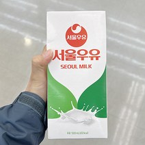 서울 목장신선 우유 1000ML X 2개, 아이스보냉백포장