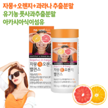 자몽오렌지 자몽 복합물 추출물 나린진 유기농 풋사과 가루 분말 비타민C 씨네트롤 아카시아 식이섬유 아프리칸망고씨앗 레몬밤 유산균 아미노산 혼합분말 차전자피분말 60 정 알약, 60정, 1개, 60정