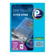 프린텍 레이저 잉크젯용 A4 OHP필름, 잉크젯용 V2300-50매